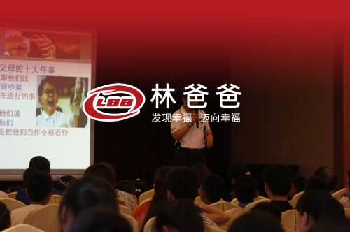 “开学综合症” 你的孩子有吗？